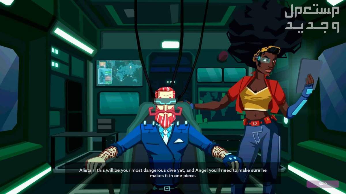 تعرف على مواصفات لعبة Operation: Tango المزدوجة Operation: Tango