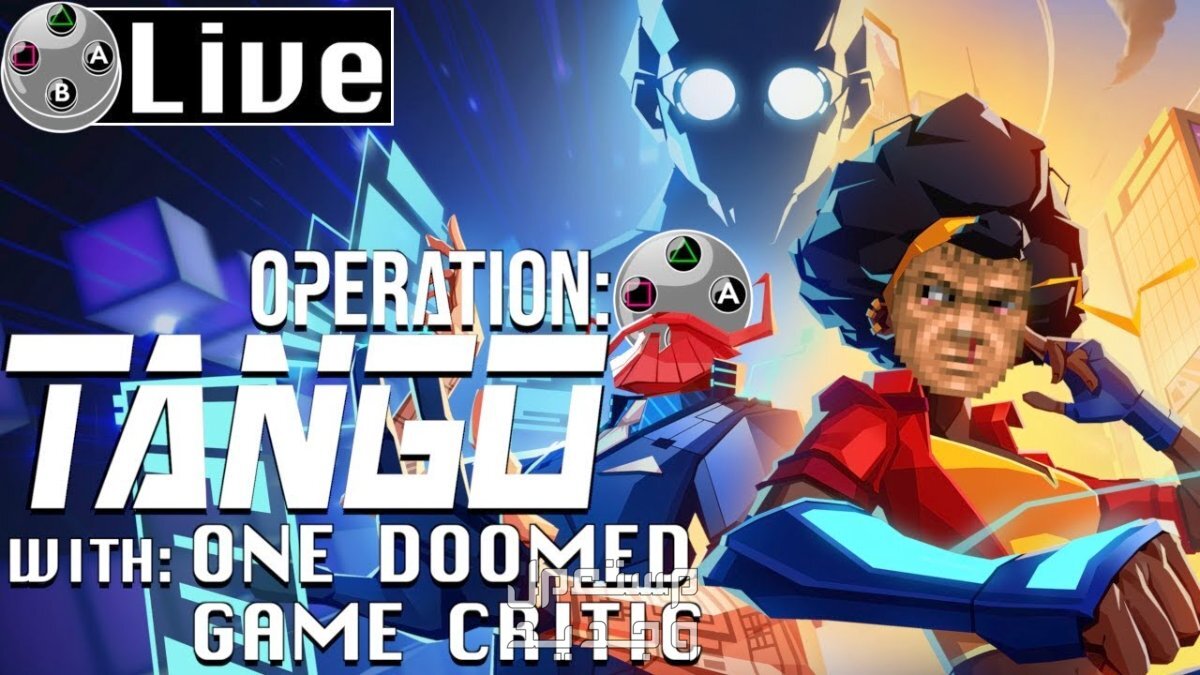 تعرف على مواصفات لعبة Operation: Tango المزدوجة Operation: Tango