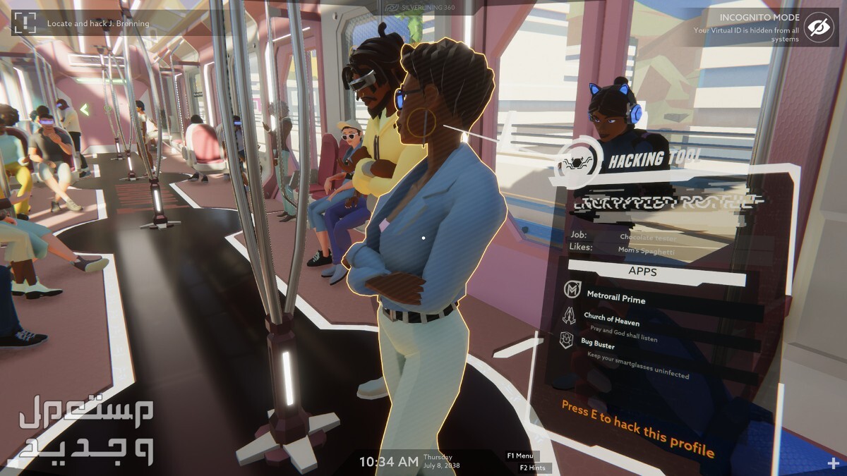 تعرف على مواصفات لعبة Operation: Tango المزدوجة Operation: Tango