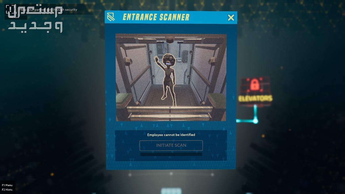 تعرف على مواصفات لعبة Operation: Tango المزدوجة Operation: Tango