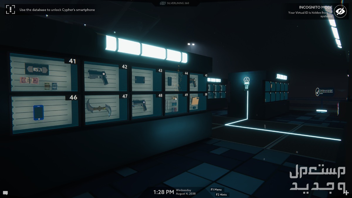 تعرف على مواصفات لعبة Operation: Tango المزدوجة Operation: Tango