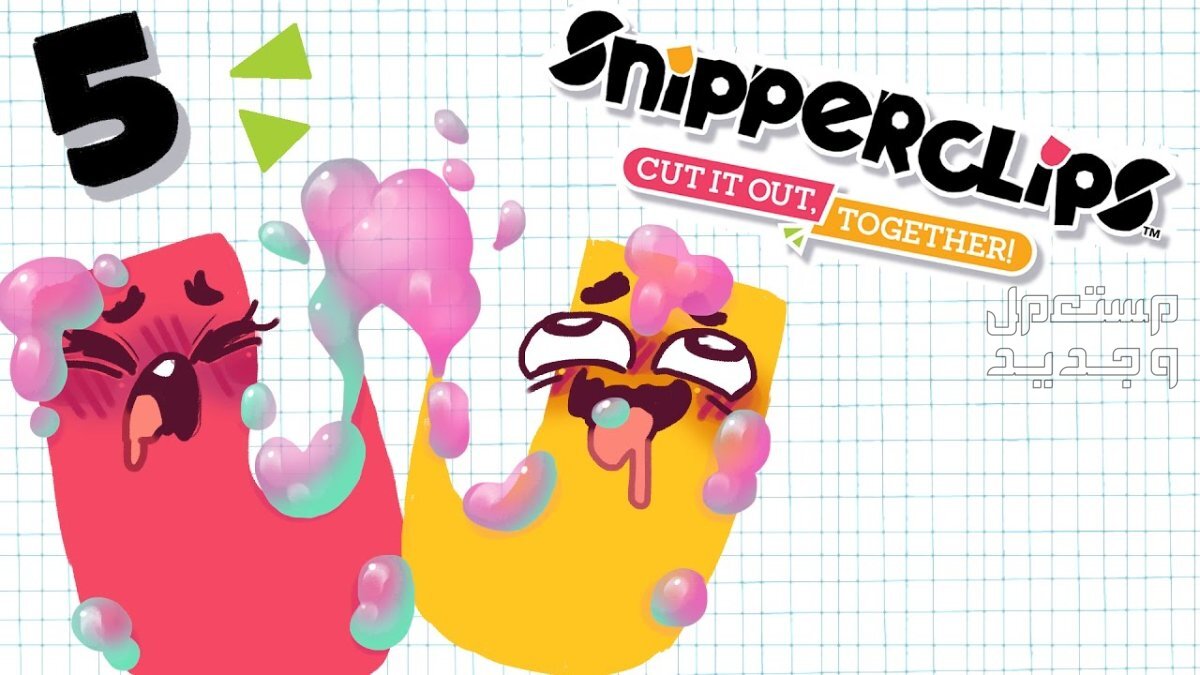 تعرف على مواصفات لعبة SnipperClips المزدوجة SnipperClips