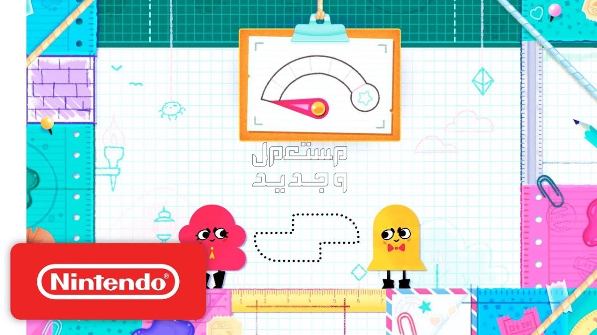 تعرف على مواصفات لعبة SnipperClips المزدوجة SnipperClips