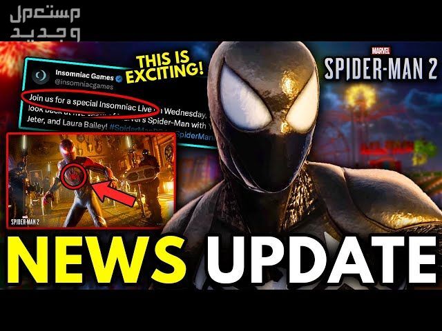 مقابلة نتعرف فيها عن تفاصيل من صناع لعبة Spider-Man 2 Spider-Man 2