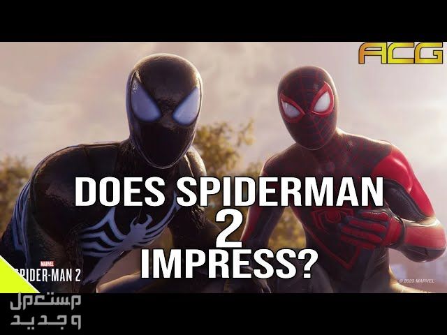 مقابلة نتعرف فيها عن تفاصيل من صناع لعبة Spider-Man 2 Spider-Man 2