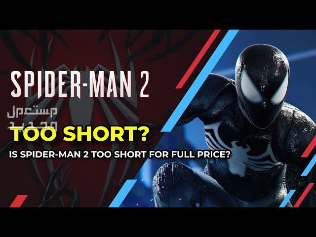 مقابلة نتعرف فيها عن تفاصيل من صناع لعبة Spider-Man 2 Spider-Man 2