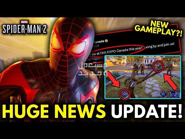 مقابلة نتعرف فيها عن تفاصيل من صناع لعبة Spider-Man 2 Spider-Man 2