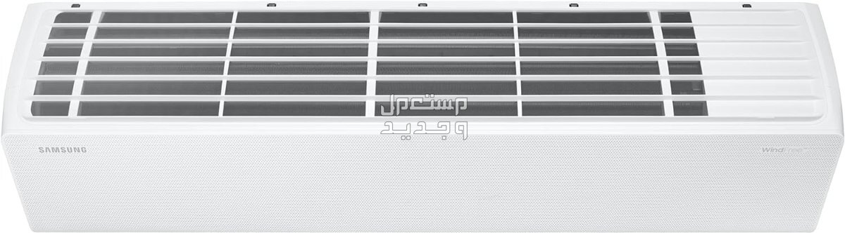 التفاصيل الكاملة لمميزات وسعر مكيف سامسونج Wind-Free المثالي مكيف سامسونج Wind-Free