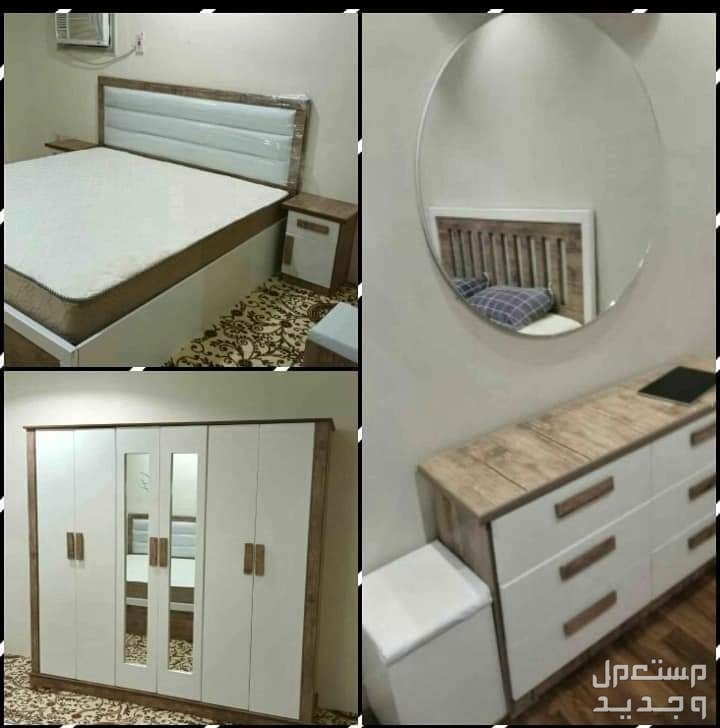 غرف نوم جديد جاهز مع التوصيل والتركيب داخل الرياض