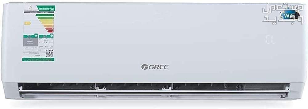 ارخص انواع مكيف سبليت جري 2023 بالمواصفات والصور والاسعار مكيف جري سبليت موديل GWC18AGD-D3NTA1C/I