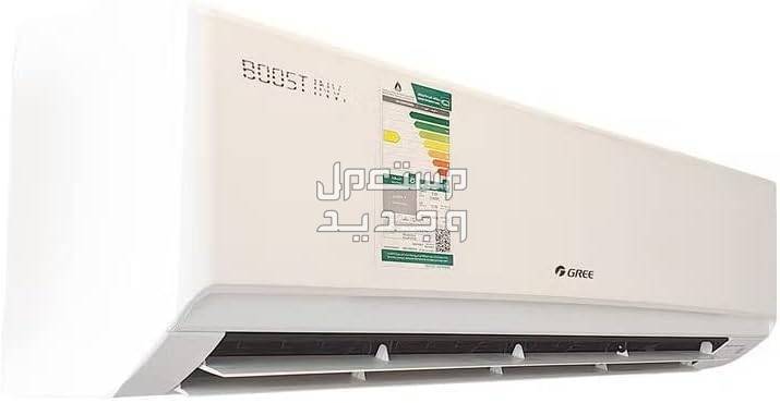 ارخص انواع مكيف سبليت جري 2023 بالمواصفات والصور والاسعار مكيف جري سبليت موديل ‎GWC18AGDXF-D3NTA1F