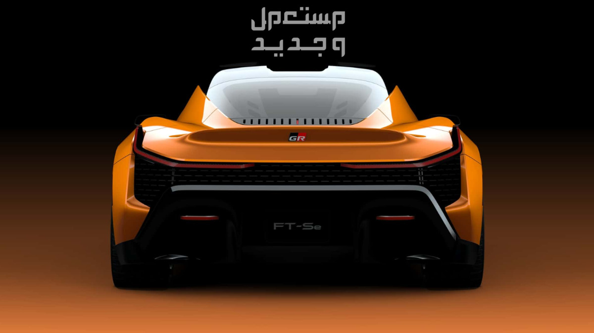تويوتا FT-Se اف تي اس اي 2025 الجديدة كليا صور اسعار مواصفات وفئات في عمان قوة تويوتا FT-Se اف تي اس اي 2025 الجديدة كليا