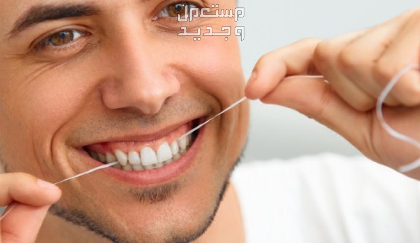 سعر خيوط تنظيف الأسنان وأفضل الأنواع خيط الأسنان