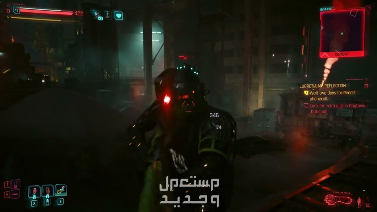 سايبربانك 2077 أصبحت لعبة مختلفة تماماً بعد تحديث 2.0! في البحرين Cyberpunk 2077