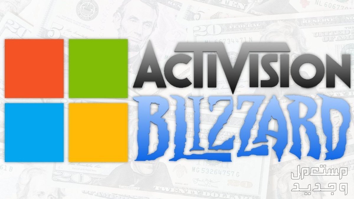 بعد انتهاء حدوتة أكتفيجن ومايكروسوفت..ماذا الآن؟ في تونس Activision Blizzard