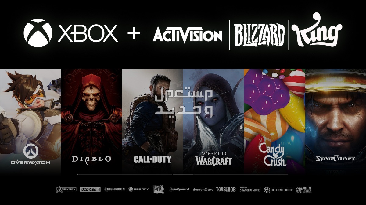 بعد انتهاء حدوتة أكتفيجن ومايكروسوفت..ماذا الآن؟ في الجزائر Activision Blizzard