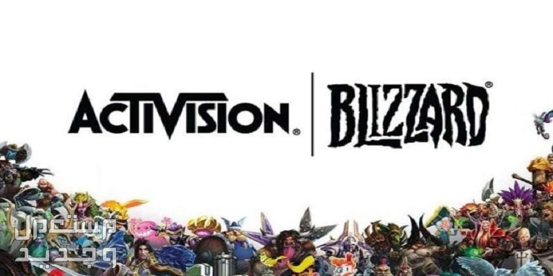 بعد انتهاء حدوتة أكتفيجن ومايكروسوفت..ماذا الآن؟ في تونس Activision Blizzard