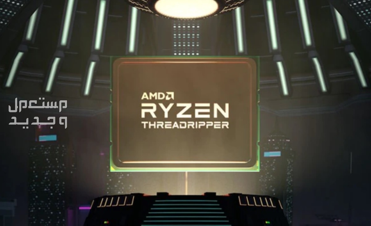 AMD تُعلن عن معالجات Threadripper 7000 الجديدة للديسك توب والأجهزة المكتبية في موريتانيا Threadripper 7000
