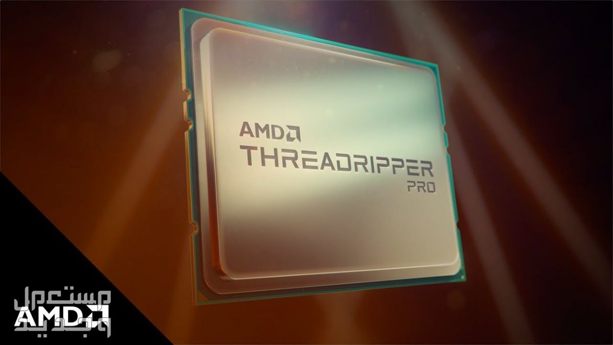 AMD تُعلن عن معالجات Threadripper 7000 الجديدة للديسك توب والأجهزة المكتبية في فلسطين Threadripper 7000