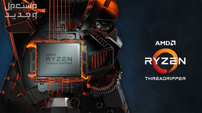 AMD تُعلن عن معالجات Threadripper 7000 الجديدة للديسك توب والأجهزة المكتبية في المغرب Threadripper 7000