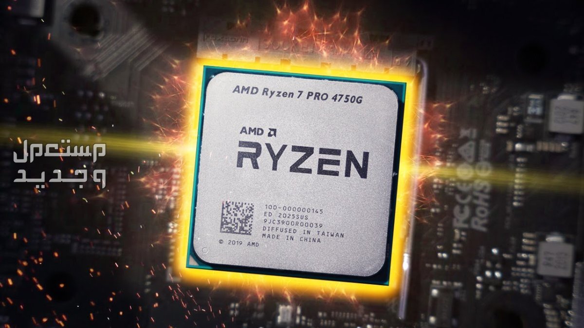مراجعة البروسيسور AMD Ryzen 7 7800X3D في فلسطين AMD Ryzen 7 7800X3D