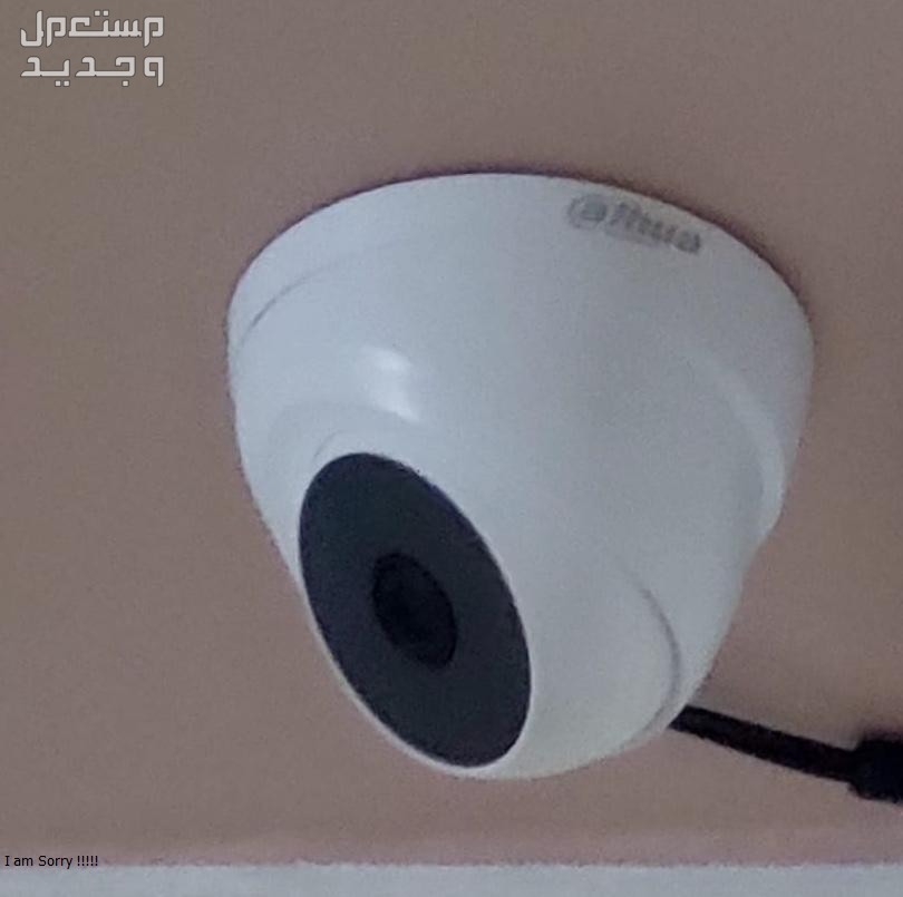 كاميرات مراقبه  في الرياض بسعر 1 ريال سعودي