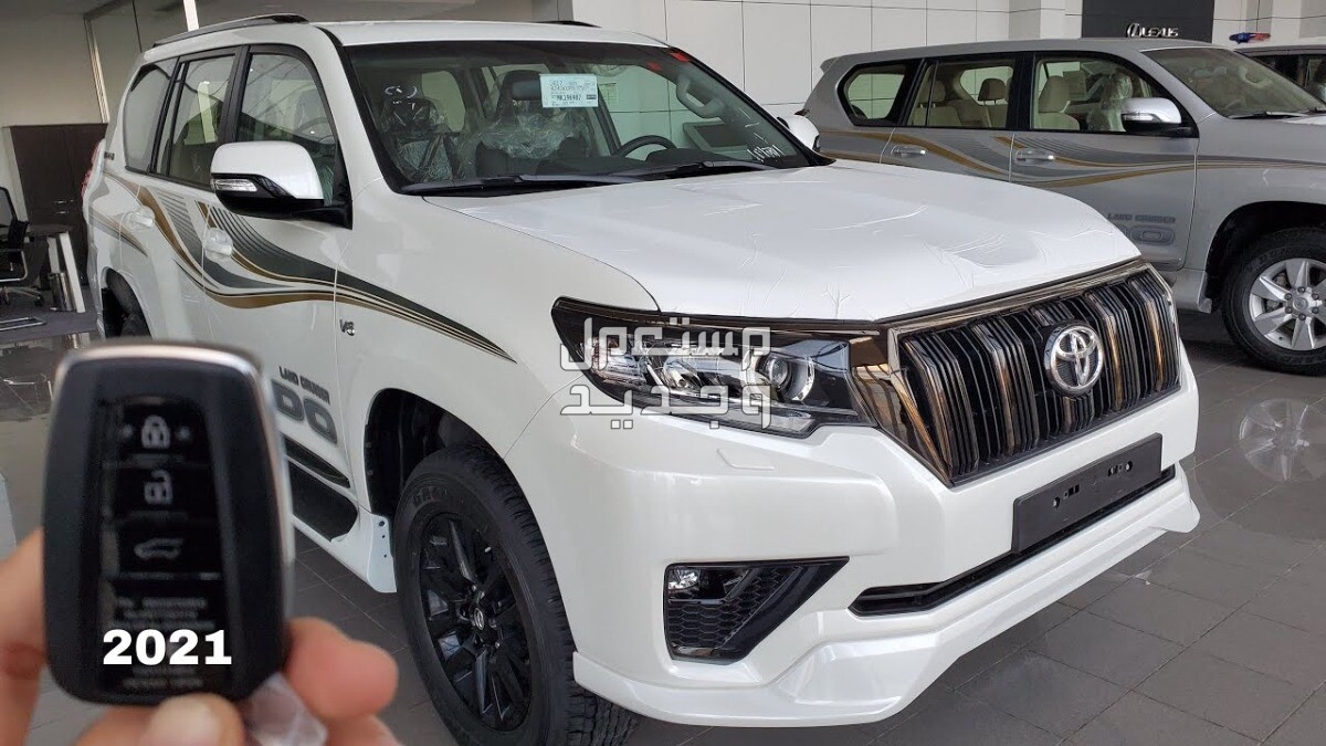 سيارة تويوتا Toyota PRADO 2021 مواصفات وصور واسعار سيارة تويوتا Toyota PRADO 2021