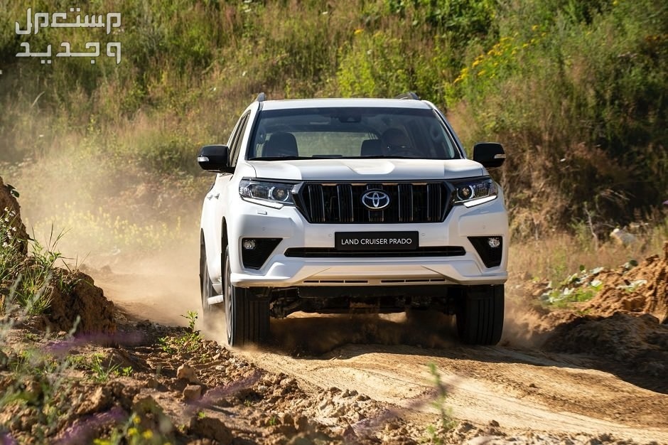 سيارة تويوتا Toyota PRADO 2021 مواصفات وصور واسعار سيارة تويوتا Toyota PRADO 2021