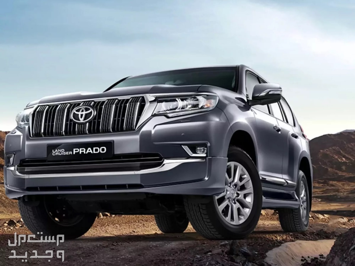 سيارة تويوتا Toyota PRADO 2021 مواصفات وصور واسعار سيارة تويوتا Toyota PRADO 2021
