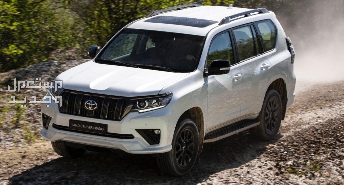 سيارة تويوتا Toyota PRADO 2021 مواصفات وصور واسعار سيارة تويوتا Toyota PRADO 2021