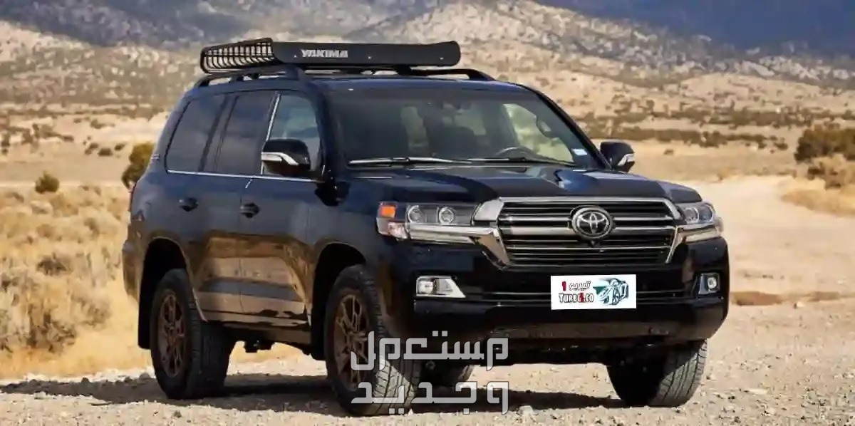 سيارة تويوتا Toyota LANDCRUISER 2021 مواصفات وصور واسعار سيارة تويوتا Toyota LANDCRUISER 2021