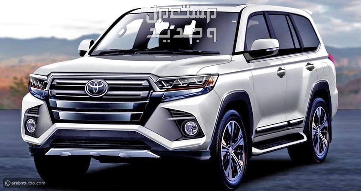 سيارة تويوتا Toyota LANDCRUISER 2021 مواصفات وصور واسعار سيارة تويوتا Toyota LANDCRUISER 2021
