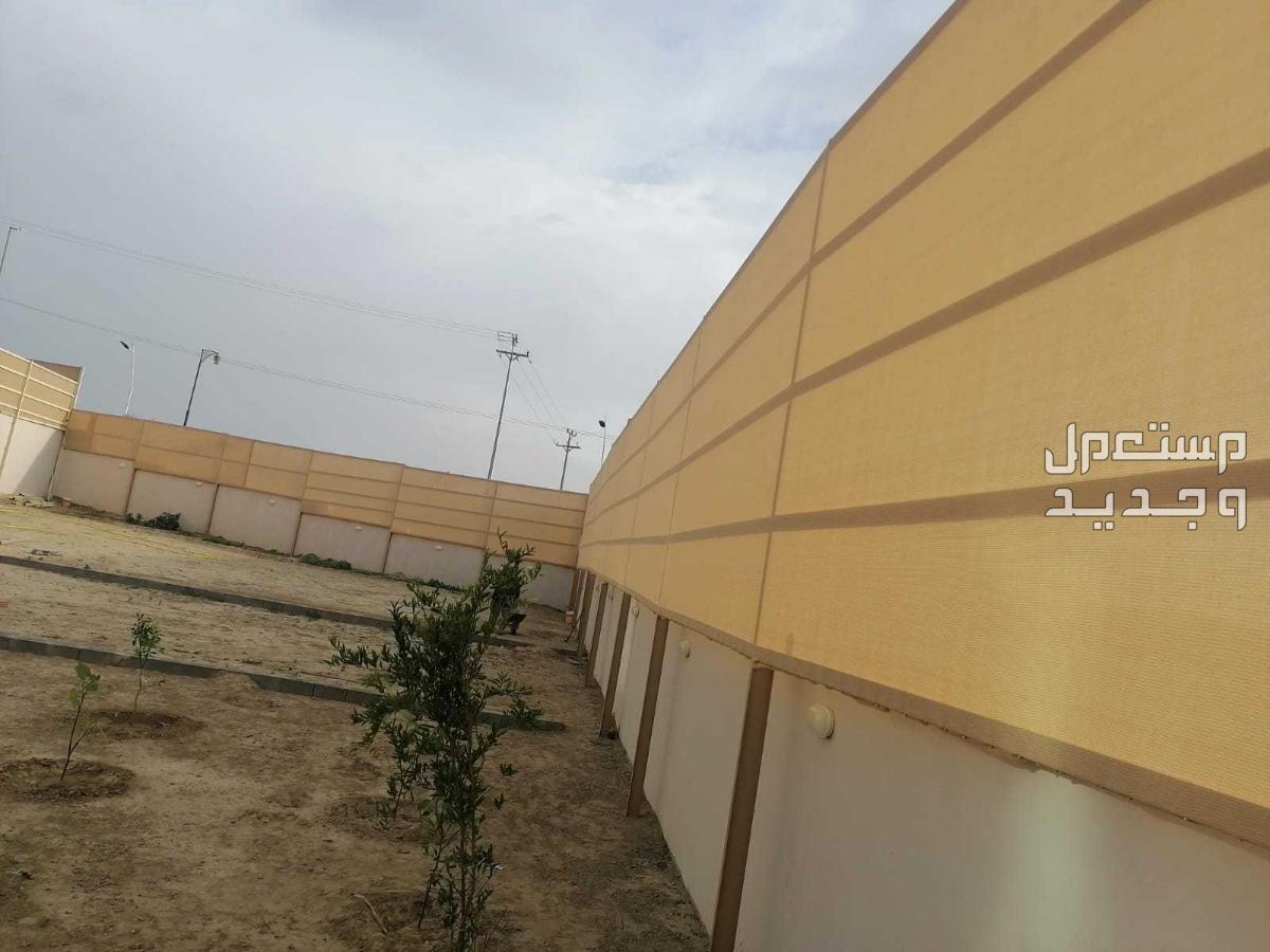 مظلات وسواتر الباحه