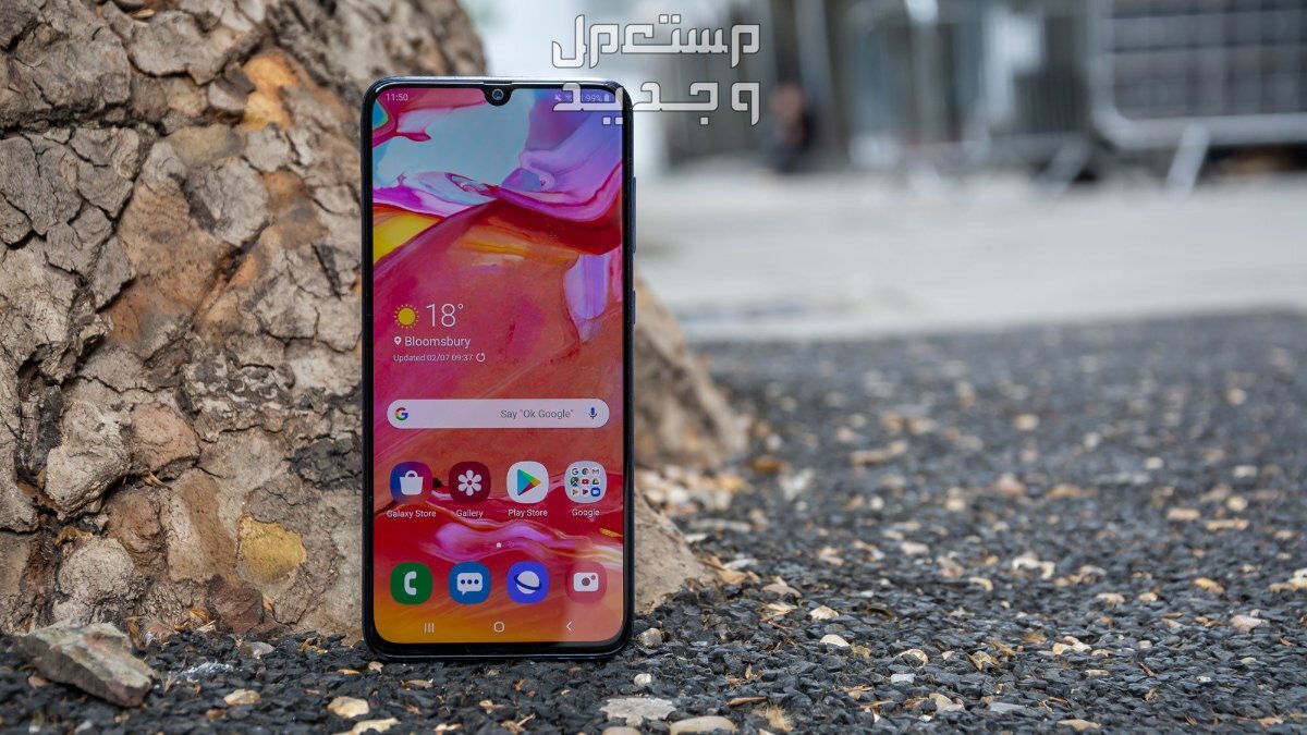 مراجعة جوال سامسونج a70 جوال سامسونج a70
