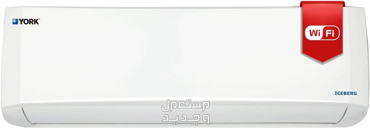 احدث اسعار مكيفات يورك 2023 بالمواصفات والصور في السعودية مكيف يورك موديل YJFE30XH3CHL-R5