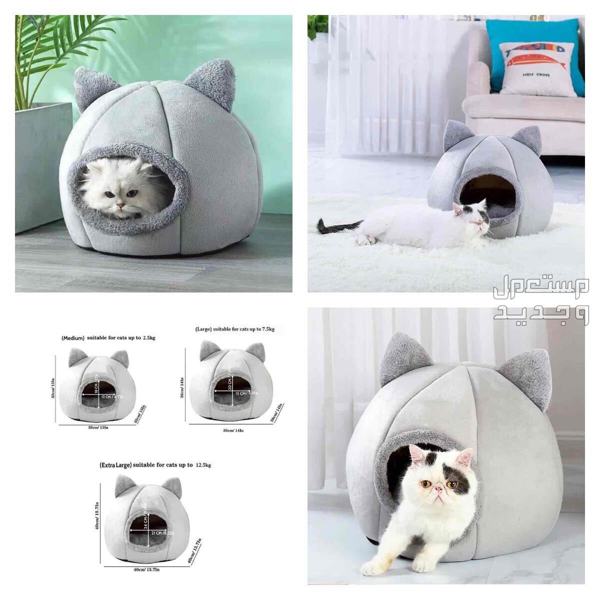 خيمة قطه جميلة للبيع