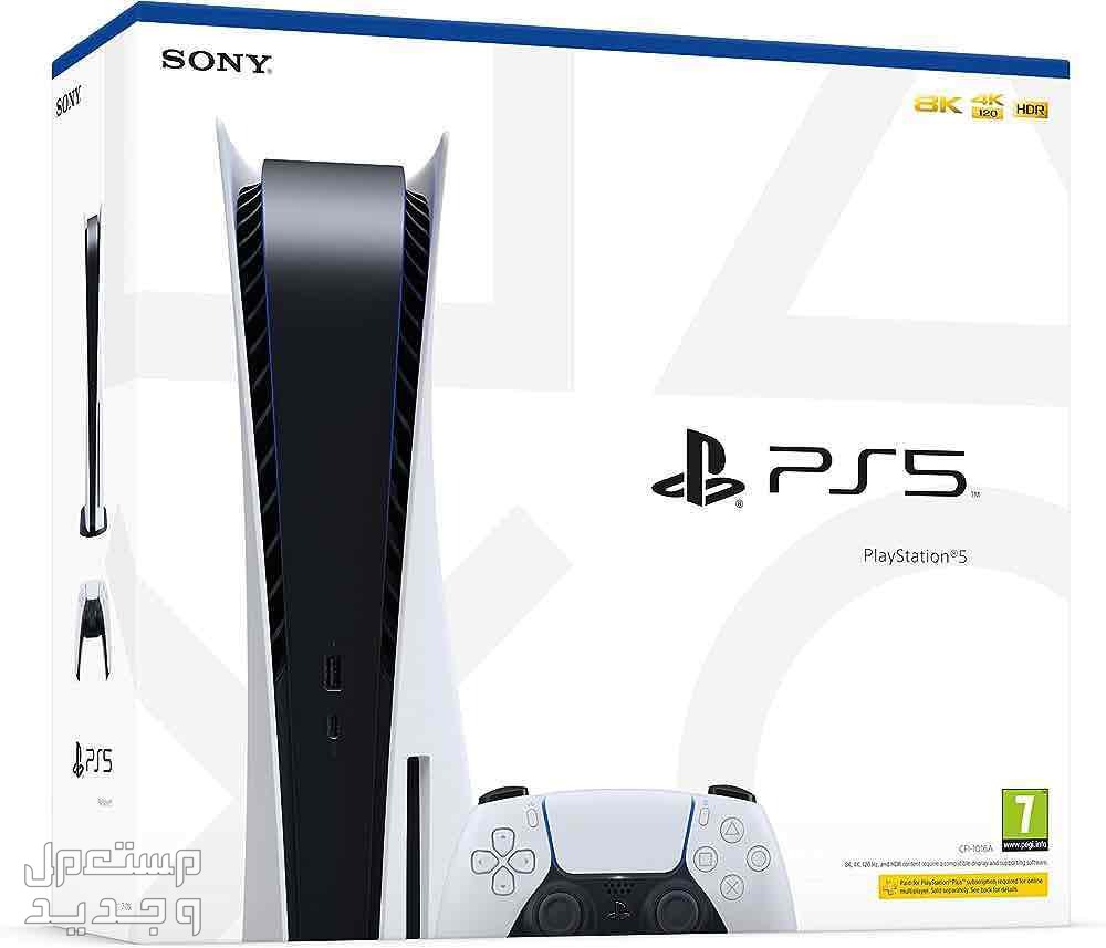 سوني بلايستيشن 5 Playstation نسخة Premium جديد بقراطيسة للبيع لأعلى سوم