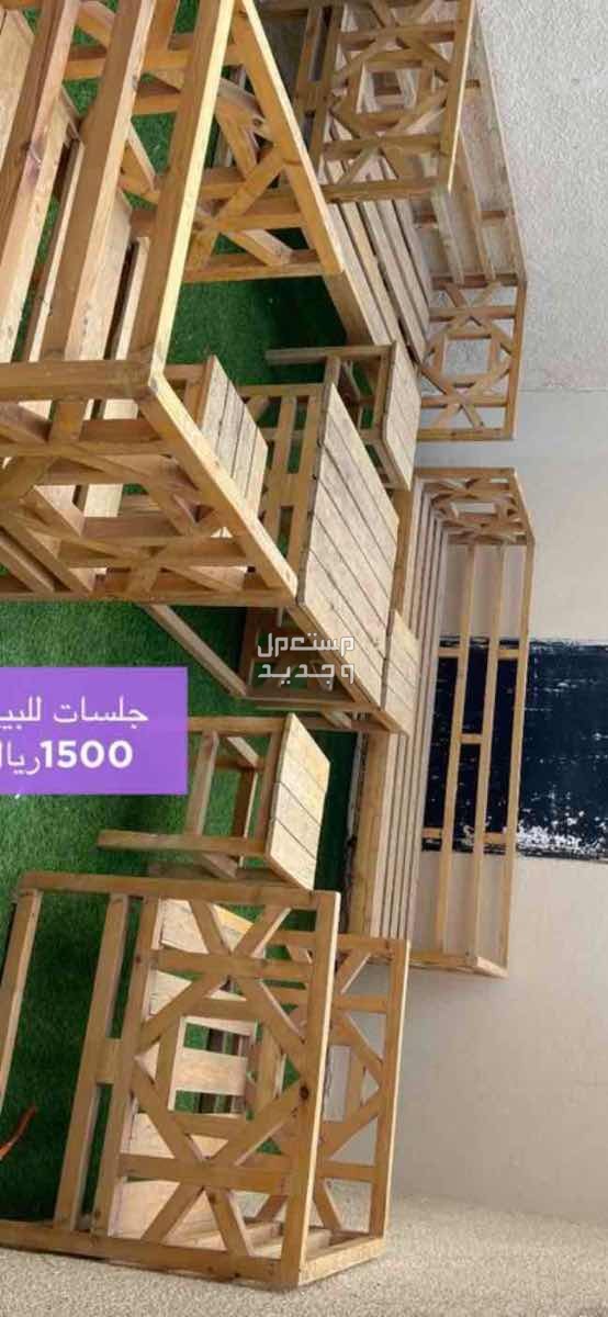 جلسات حوش  في الرياض بسعر 1200 ريال سعودي