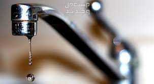 كشف تسربات المياه بالرياض في الرياض شركة كشف تسربات المياه بالرياض