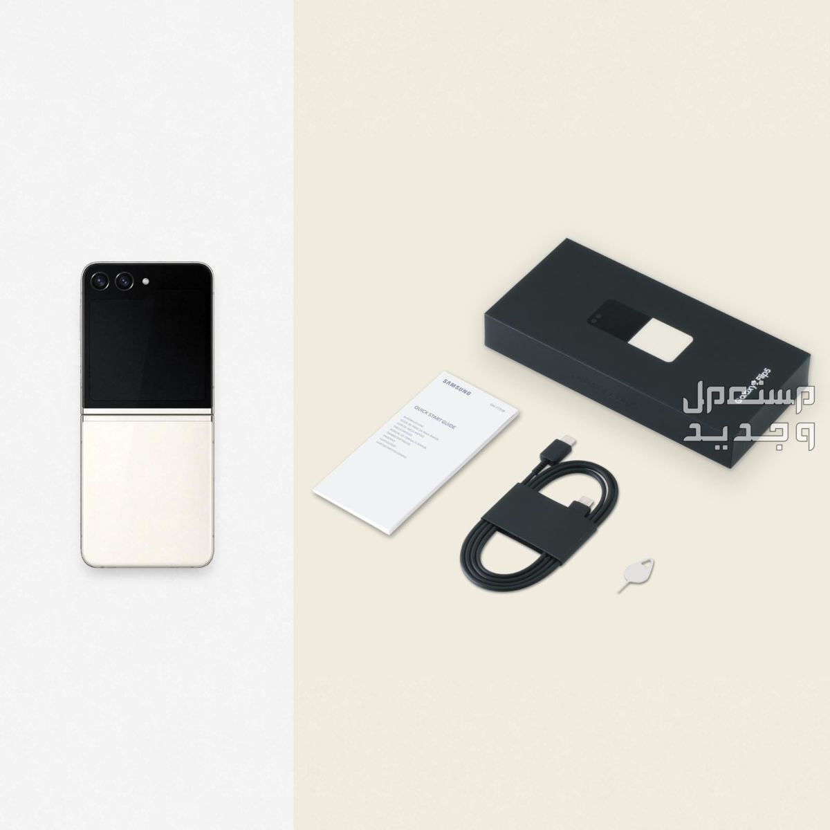 تعرفوا على هاتف Samsung Galaxy Z Flip5 Samsung Galaxy Z Flip5