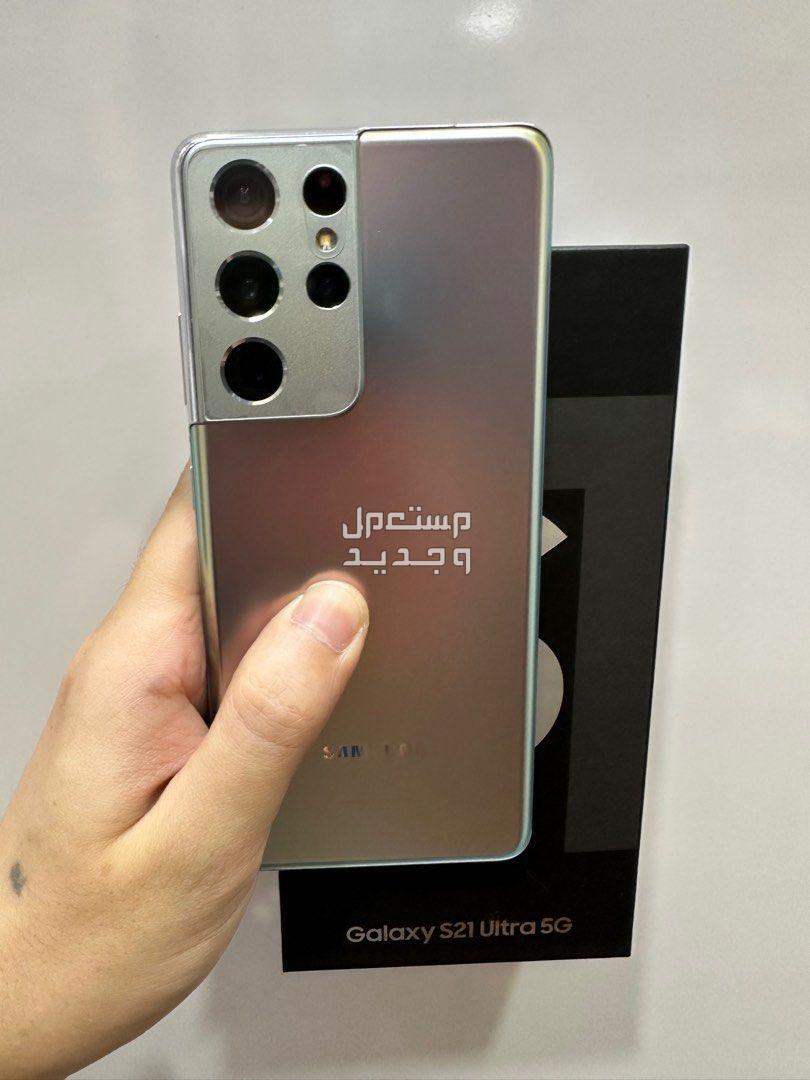تعرف على هاتف Samsung Galaxy S21 Ultra Samsung Galaxy S21 Ultra