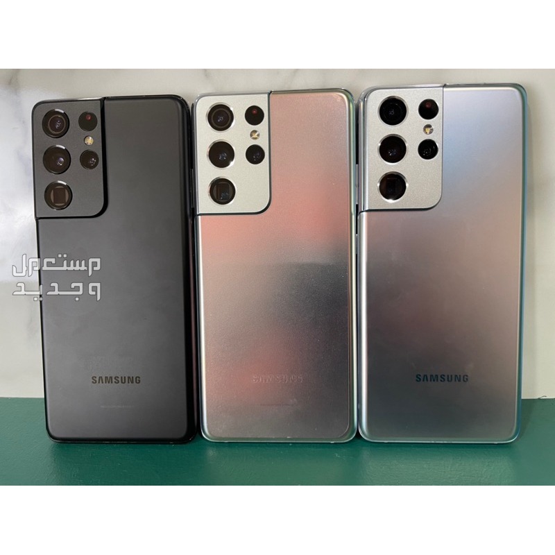 تعرف على هاتف Samsung Galaxy S21 Ultra Samsung Galaxy S21 Ultra