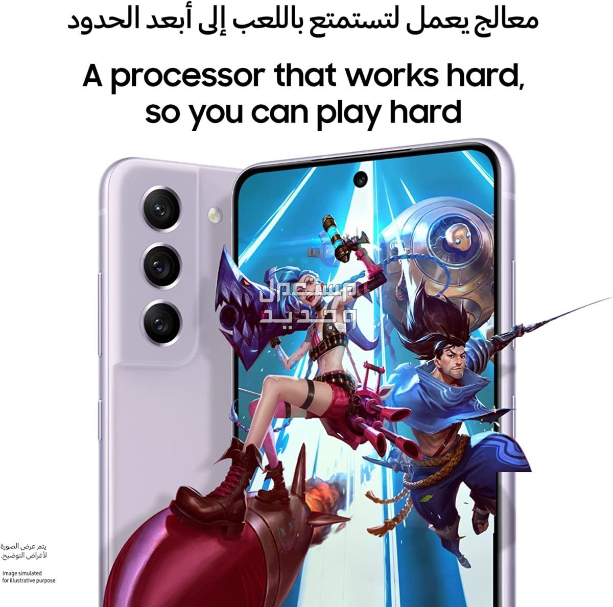 التطور المذهل للهواتف الذكية: إصدار سامسونج الأخير في الكويت إصدار سامسونج الأخير