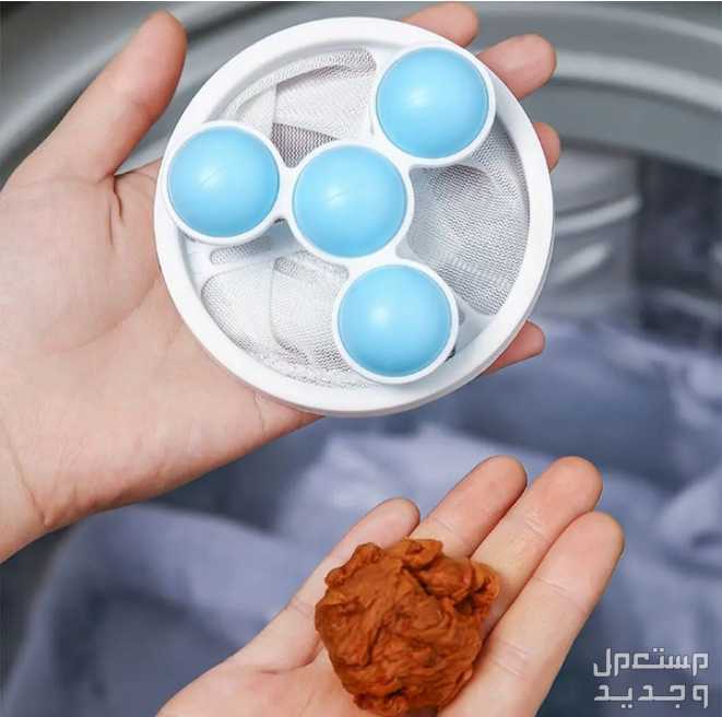 عرض 4 قطع لمامة الوبر والشوائب