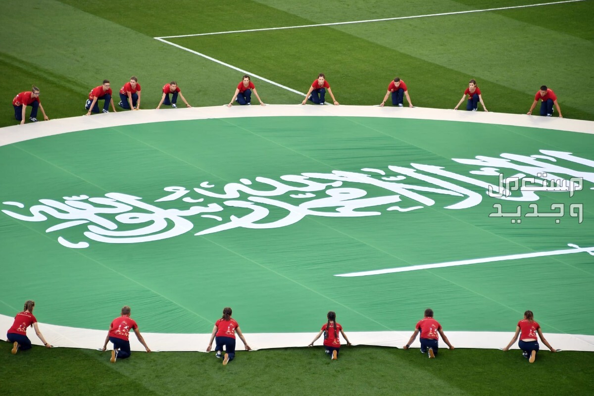 رسمياً.. السعودية تفوز بتنظيم كأس العالم 2034 في الإمارات العربية المتحدة مونديال السعودية 2034