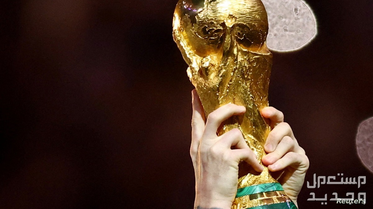 رسمياً.. السعودية تفوز بتنظيم كأس العالم 2034 في الأردن كأس العالم