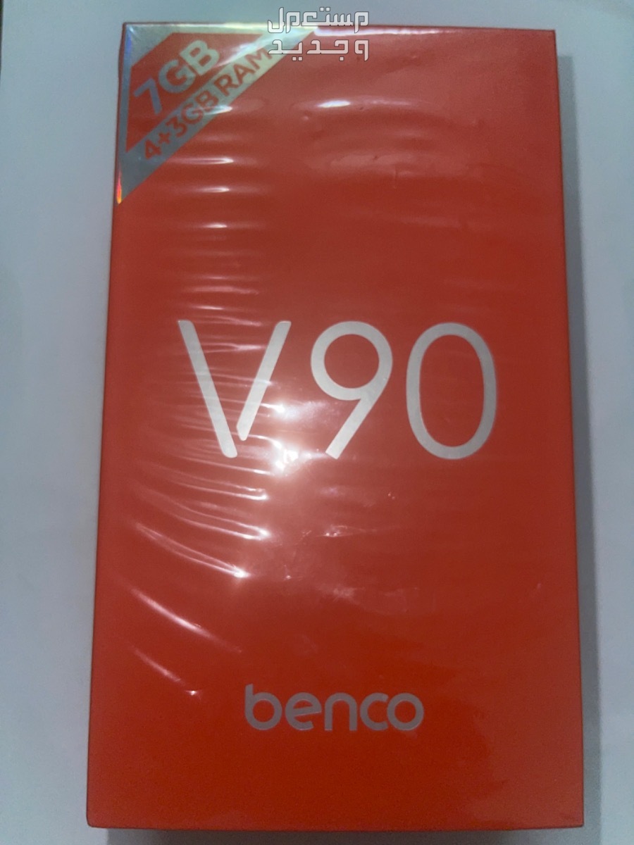 الرياض  جوال benco V90 بتقنية 4G رام 7 جيجابايت وذاكرة تخزين 128 جيجابايت الون رمادي جديد في كرتون لم يستخدم