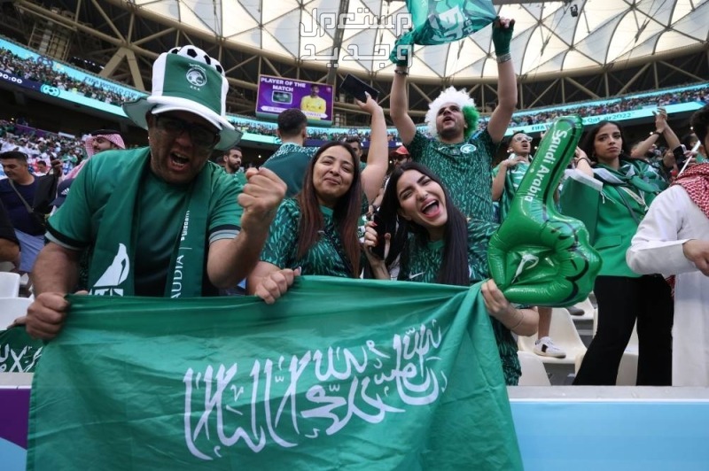 كاس العالم 2034: السعودية تستضيف المونديال بعد قطر والمغرب جمهور السعودية في كاس العالم