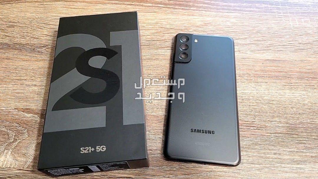تعرف على هاتف Samsung Galaxy S21 Plus Samsung Galaxy S21 Plus