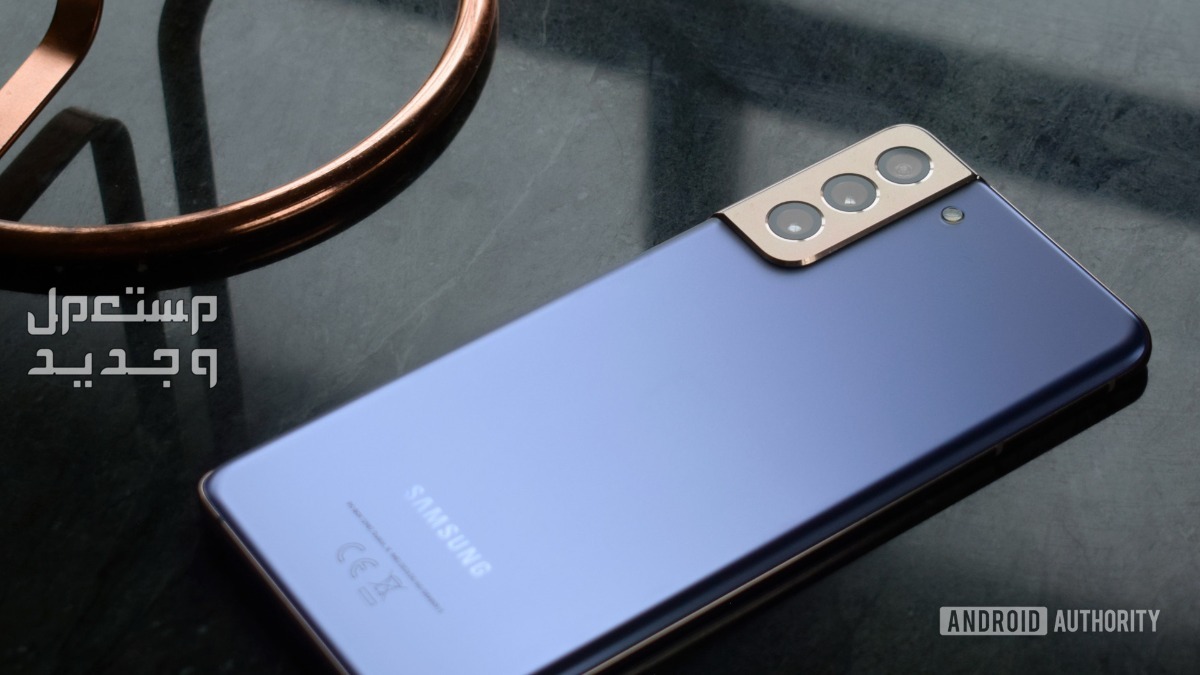 تعرف على هاتف Samsung Galaxy S21 Plus Samsung Galaxy S21 Plus